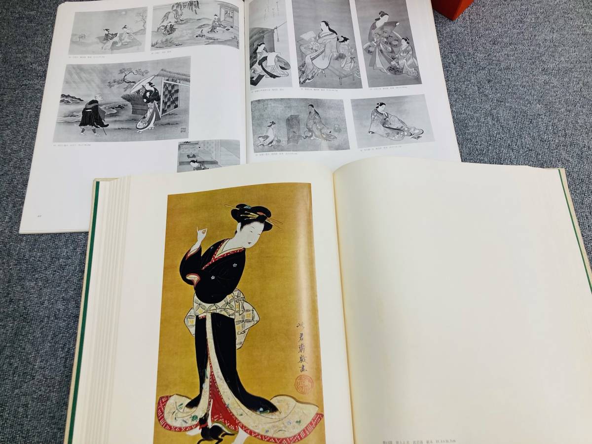 4660-2】 ☆1円スタート 肉筆浮世絵 講談社 昭和45年限定 定価 38000円 