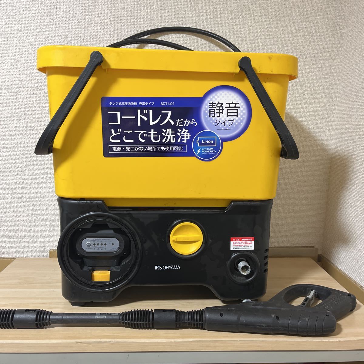 アイリスオーヤマ タンク式高圧洗浄機 充電タイプ SDT-L01N タンク式 