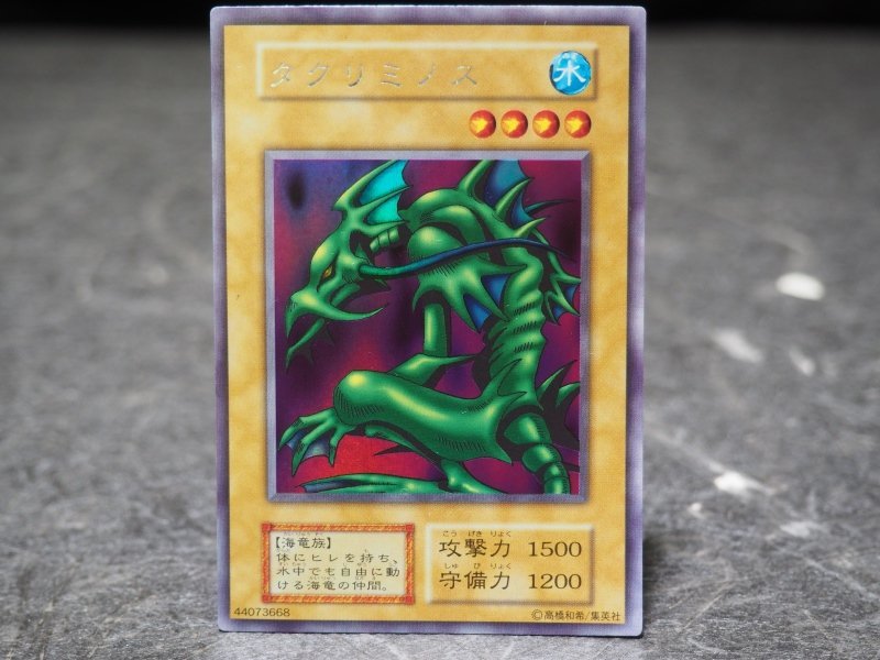 Yahoo!オークション - 1円スタート 遊戯王カード A730【現状品】遊戯王