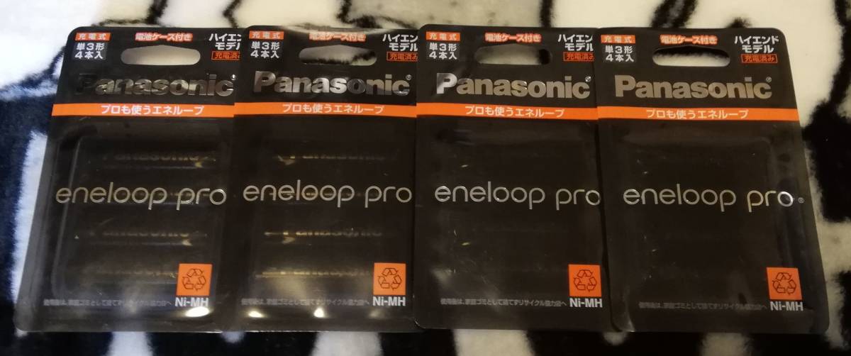 ◎エネループプロ 単三16本セット 新品未開封　送料無料◎_1