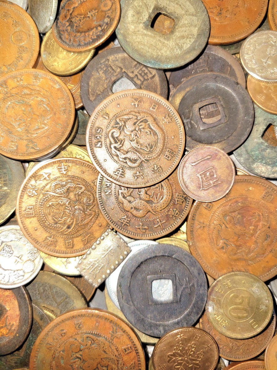 0890 1円～ 2.40㎏ 貴重日本古銭各種おまとめ 1朱銀貨 50銭銀貨 等