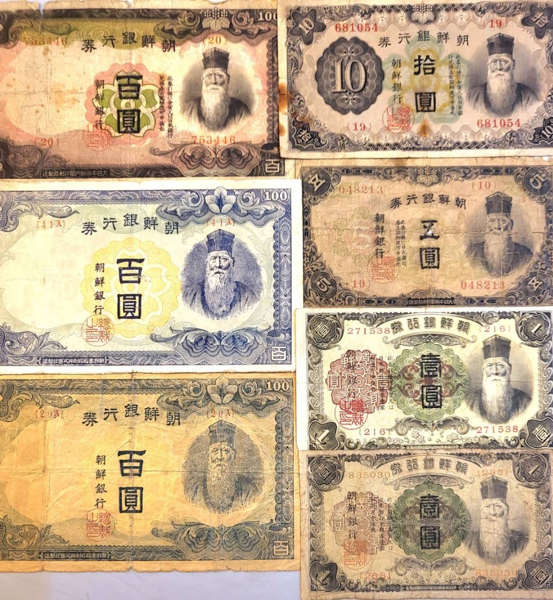 朝鮮紙幣 旧金券 10銭券 朝鮮紙幣 旧金券 10銭券 貨幣博物館