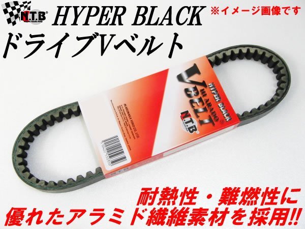 新品 NTB製 スズキ スカイウェイブ250/CJ42A用 Vベルト A6-22.5-885S