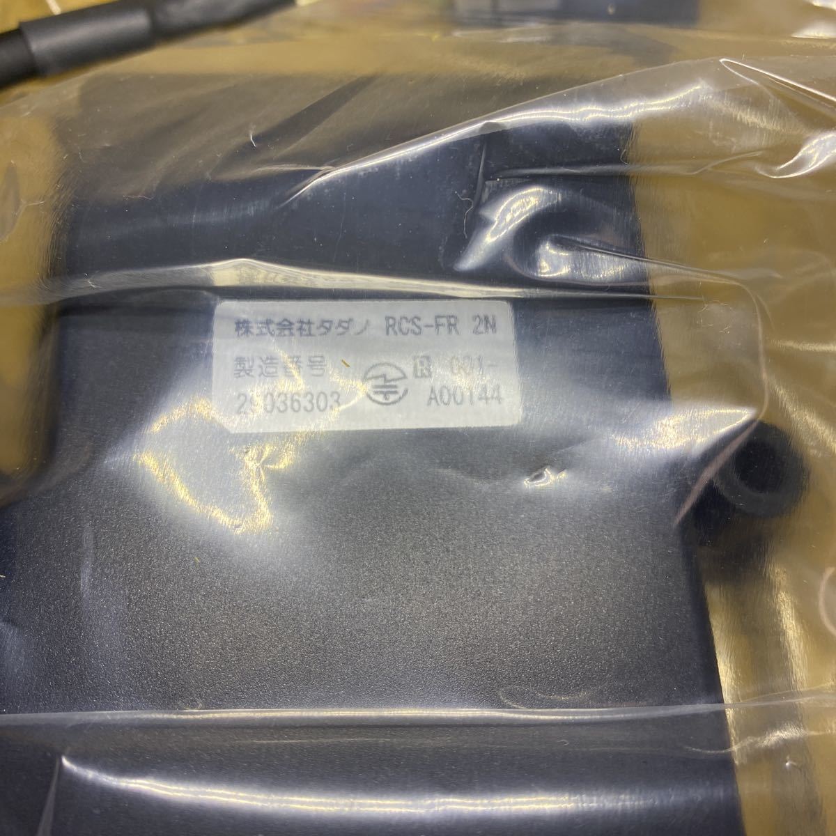 ☆新品 未使用 TADANO タダノ RCS-FT2N クレーン ラジコン リモコン