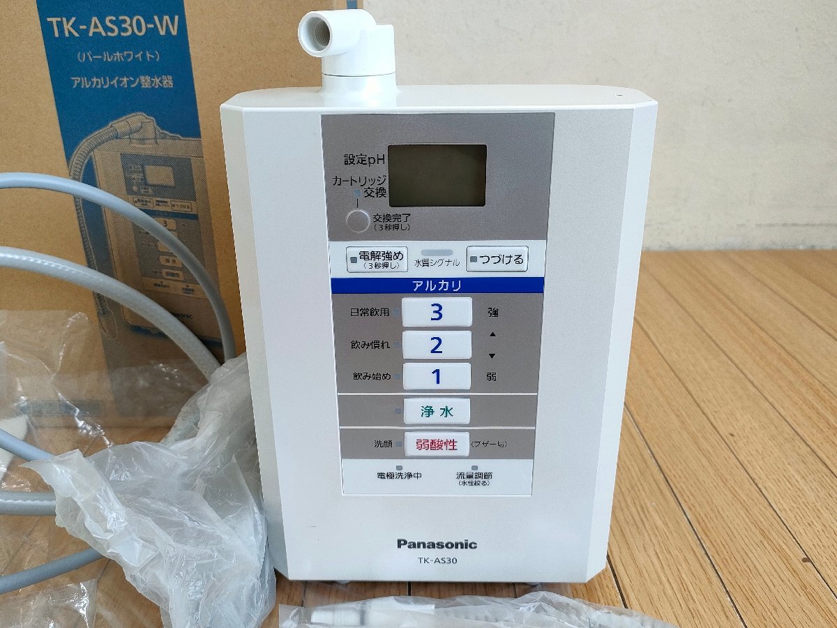 パナソニックアルカリイオン整水器 TK-AS30-W 公式通販