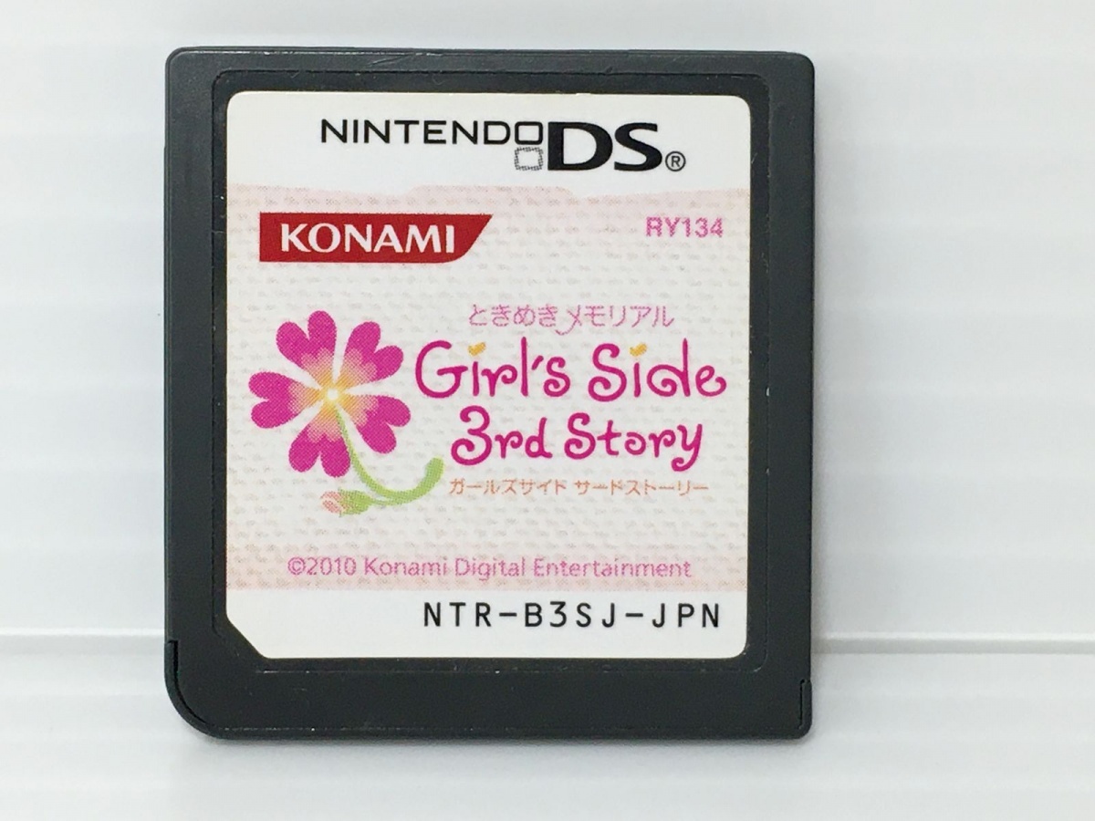 □【同梱不可】【ネコポス発送】コナミ ニンテンドーDS ときめきメモリアル Girl's Side 3rd Story 動作OK