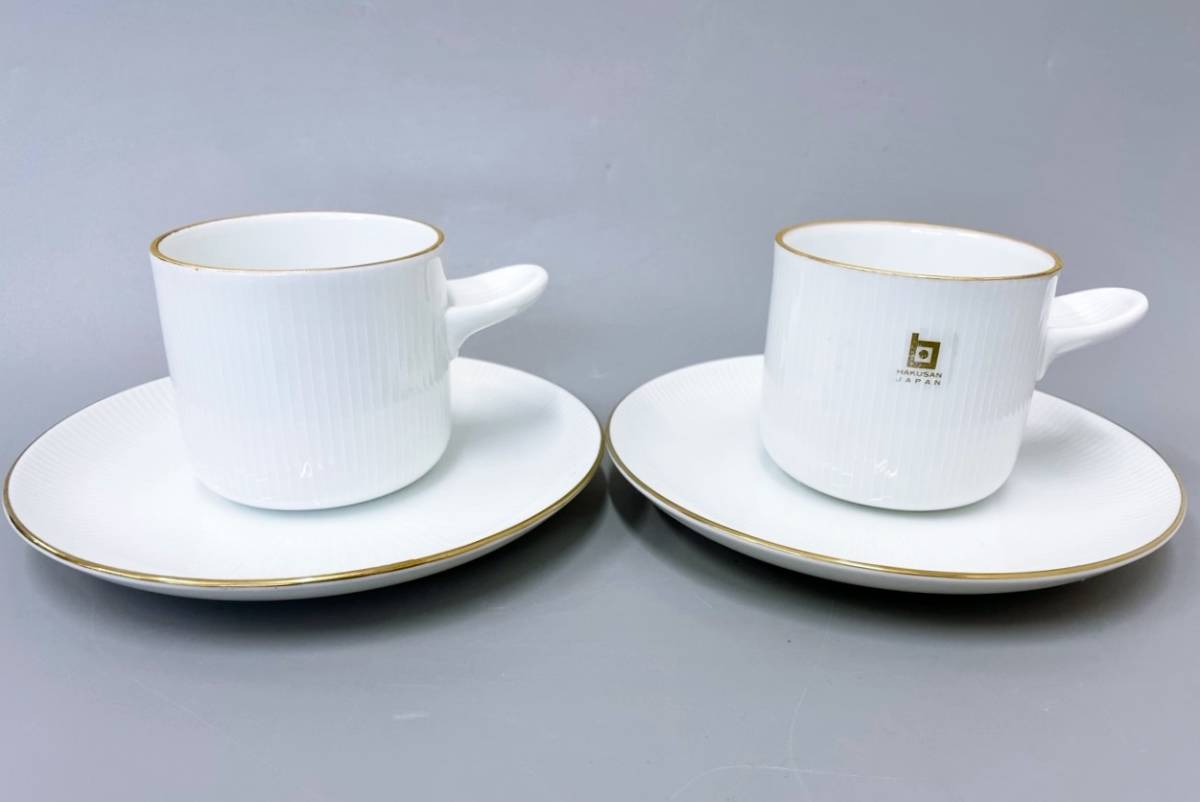 波佐見焼 白山陶器 ソフィア コーヒーカップ ソーサー 2客セット 森 
