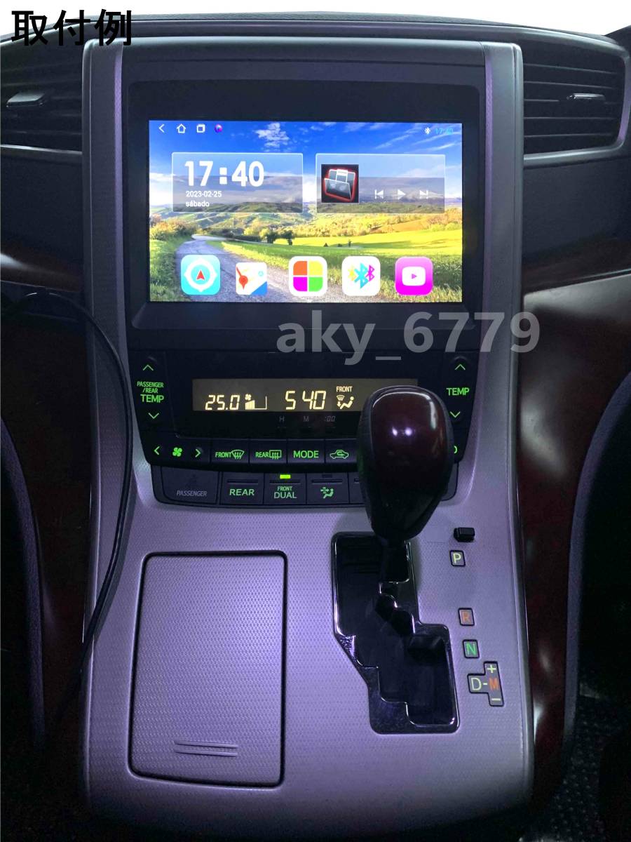 9インチ 20系 アルファード ヴェルファイア 専用 パネル iPhone 