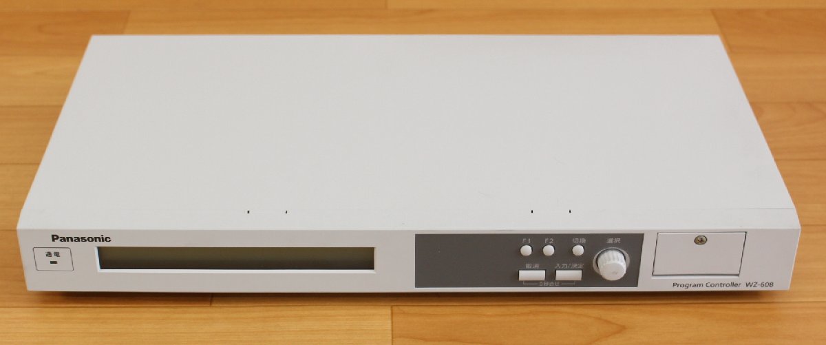 □現状品□ Panasonic WZ-608 パナソニック プログラムコントローラー