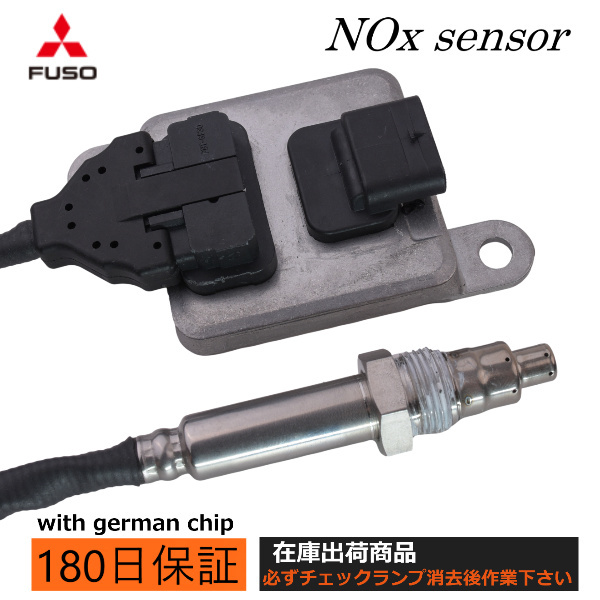 保証付 NOXセンサー 1個 三菱 FUSO ふそう キャンター ME229792