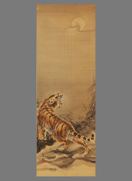 真作】□大橋翠石□虎之図□二重箱□共箱□肉筆□掛軸□掛け軸□日本画