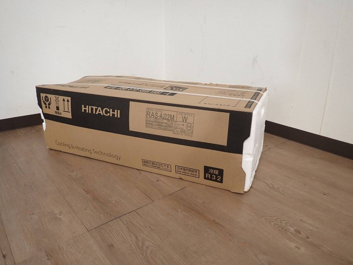 新品 エアコン HITACHI RAS-AJ22M-W 日立 白くまくん AJシリーズ 2.2kW