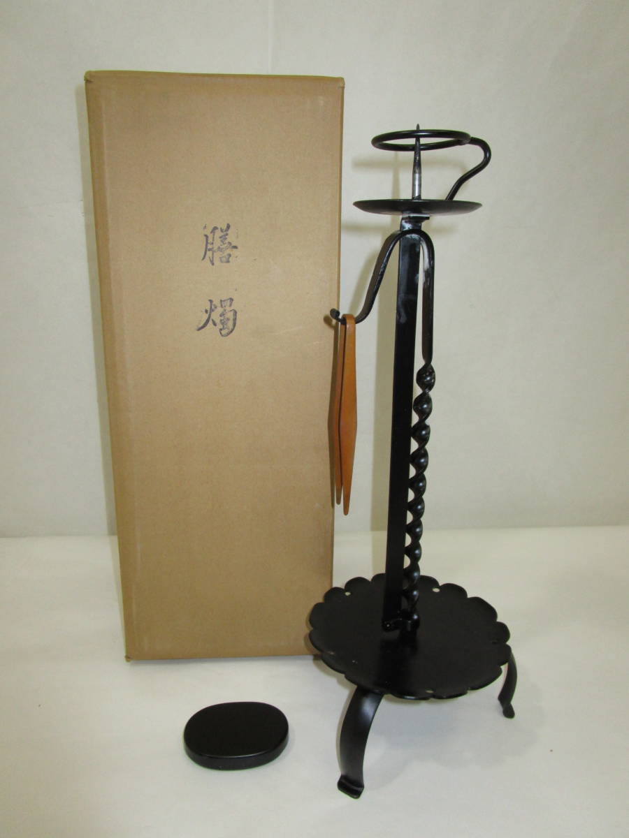 膳燭」の落札相場・落札価格 Yahoo!オークション -膳燭の中古品・新品