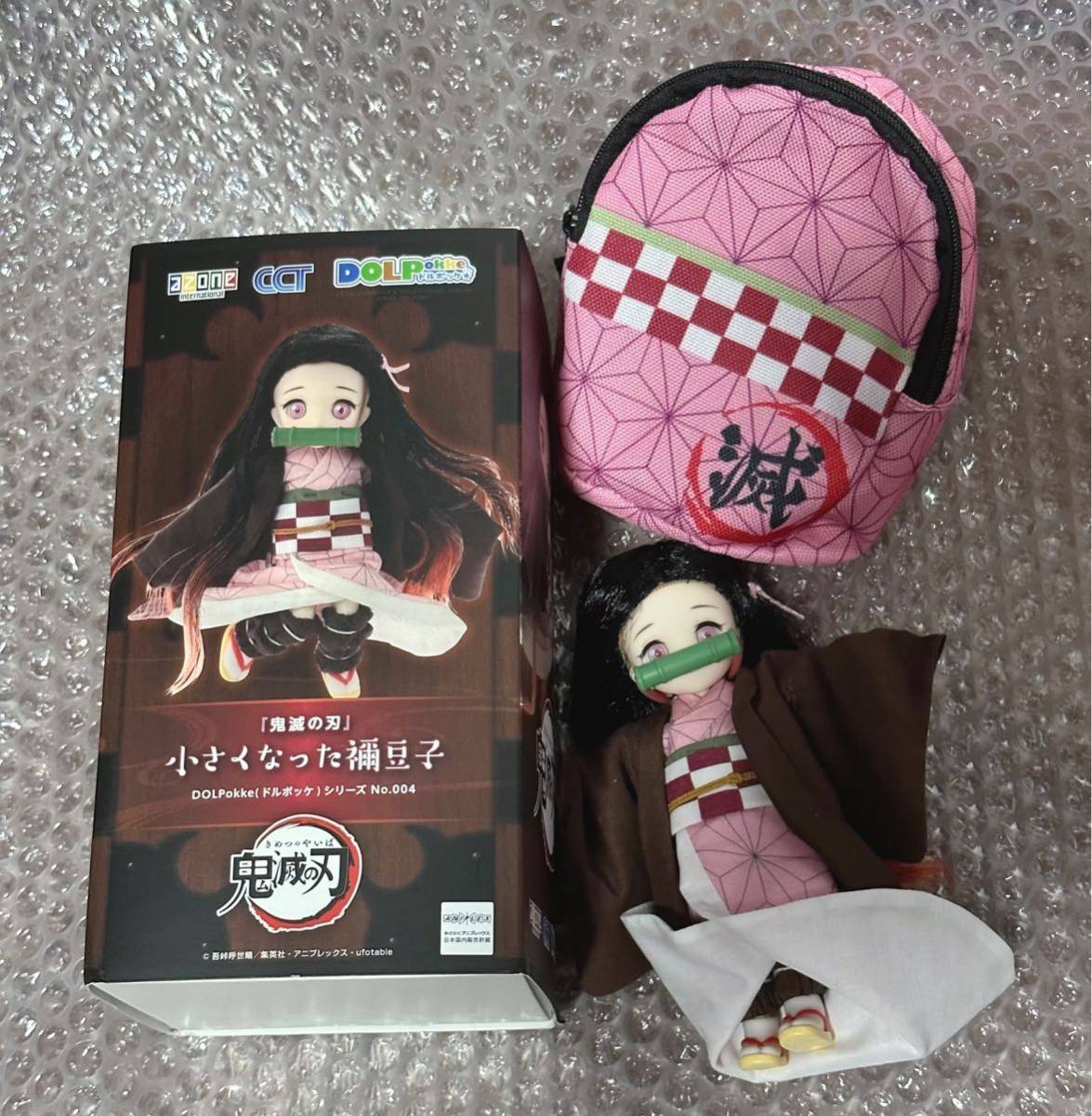 ドルポケ／小さくなった禰豆子