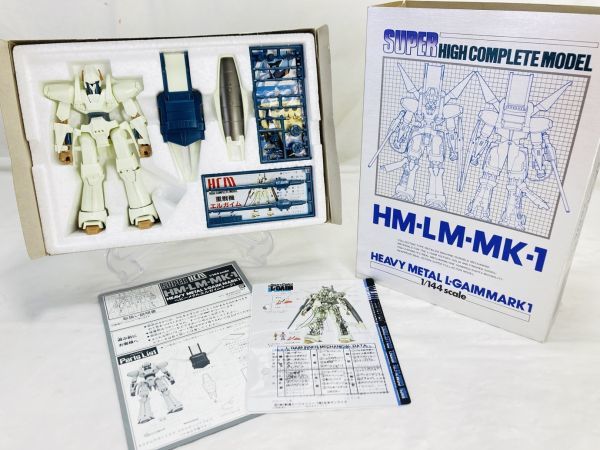 BANDAI バンダイ 1/144 スーパーハイコンプリートモデル HCM HM-LM-MK