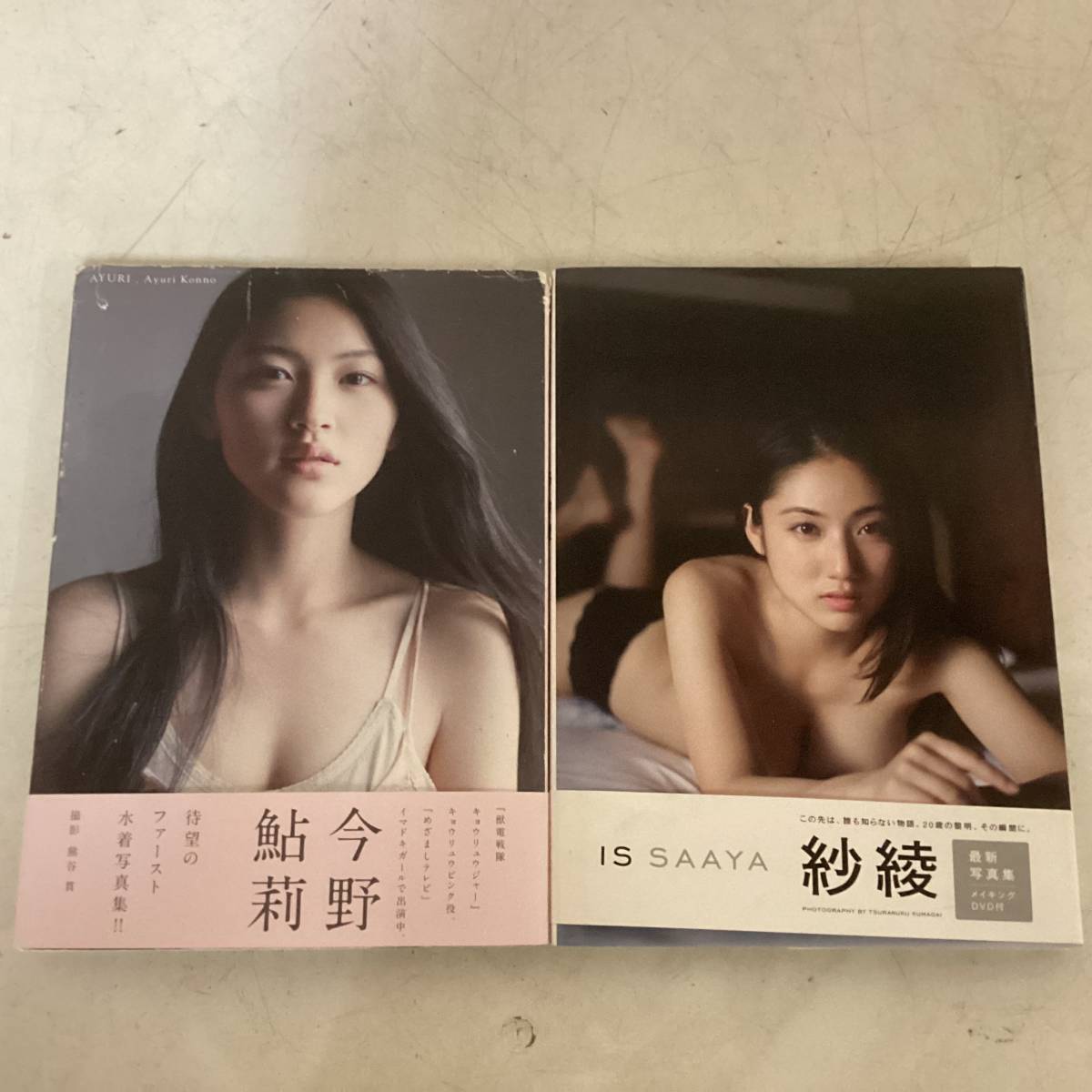 伊東ちなみ 写真集（伊東ちなみ写真集 – 丸善ジュンク堂書店ネットストア）