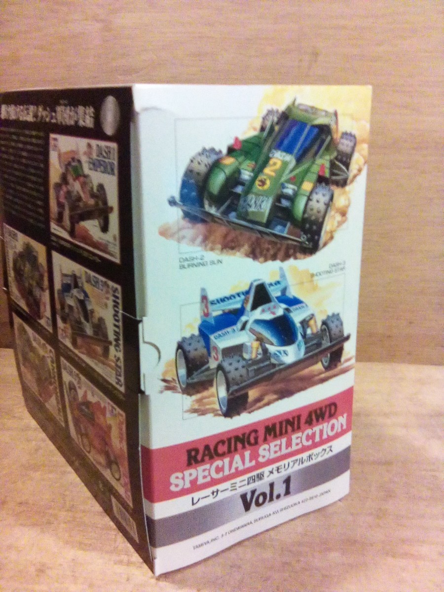 ダッシュ四駆郎 レーサーミニ四駆 メモリアルボックス Vol.1