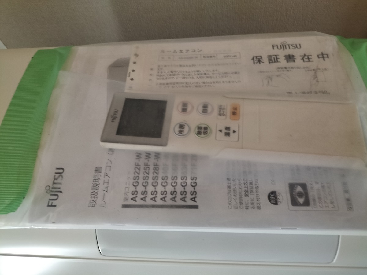 富士通ゼネラル FUJITSU 富士通 インバーター冷暖房エアコン おもに10 