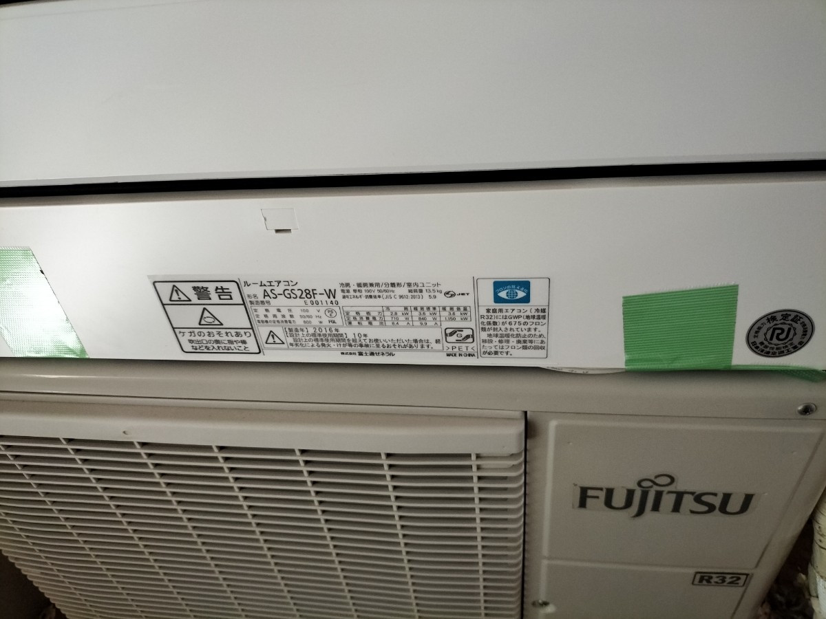 富士通ゼネラル FUJITSU 富士通 インバーター冷暖房エアコン おもに10 