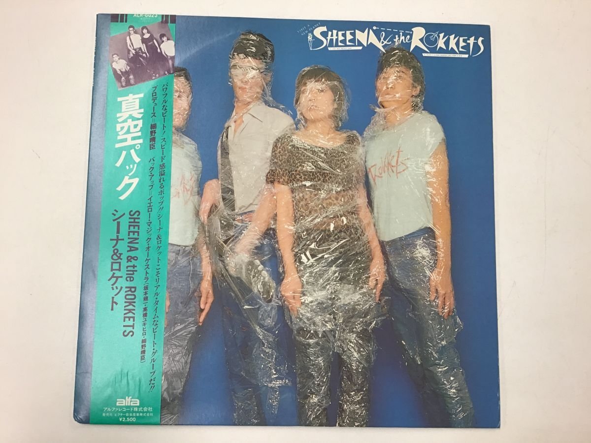 & Sheena Rokkets The - ⁄ SHEENA THE ROKKETS and LP – the | VG+ AND
