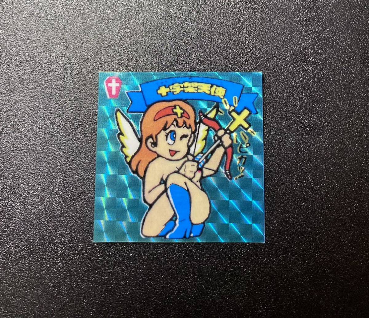 ビックリマン 自作シール 十字架天使(旧ビックリマン)|売買され