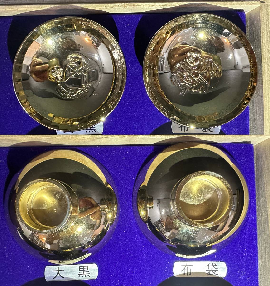 七福神 招福 金杯 24KGP 8点セット 酒器 金盃 縁起物 金メッキ 木箱付