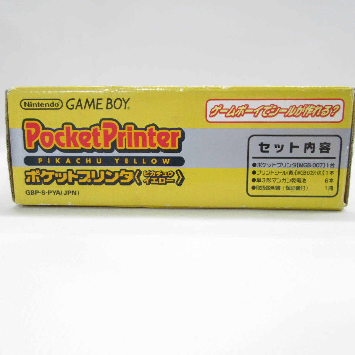 ポケットプリンタ ピカチュウ ポケットプリンタ ピカチュウイエロー