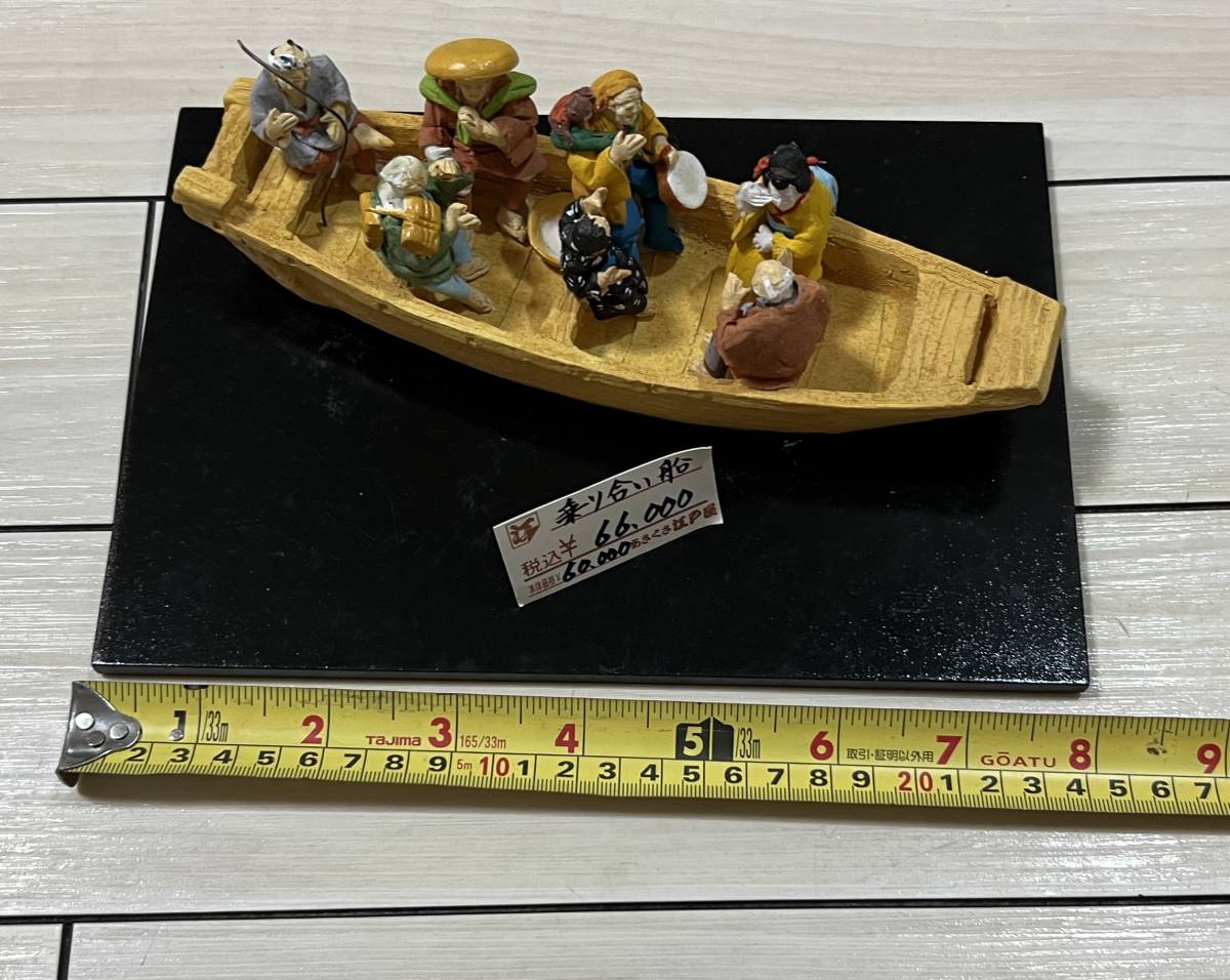 七福神 置物 宝船 開運 オブジェ 縁起物 : 七福宝船 インテリア 37cm 