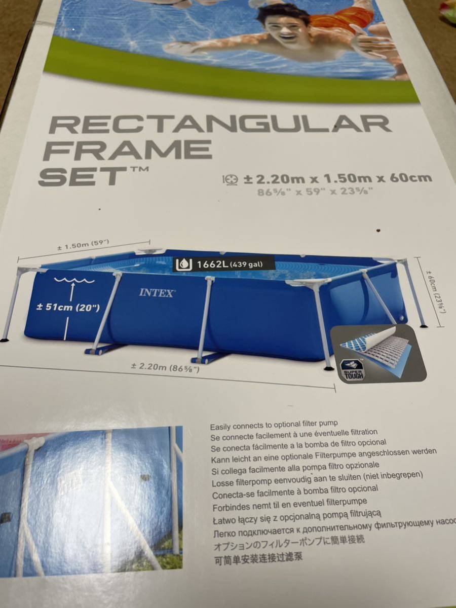 INTEX フレームプール 家庭用プール インテックス 2.20m×1.50m×0.6m  