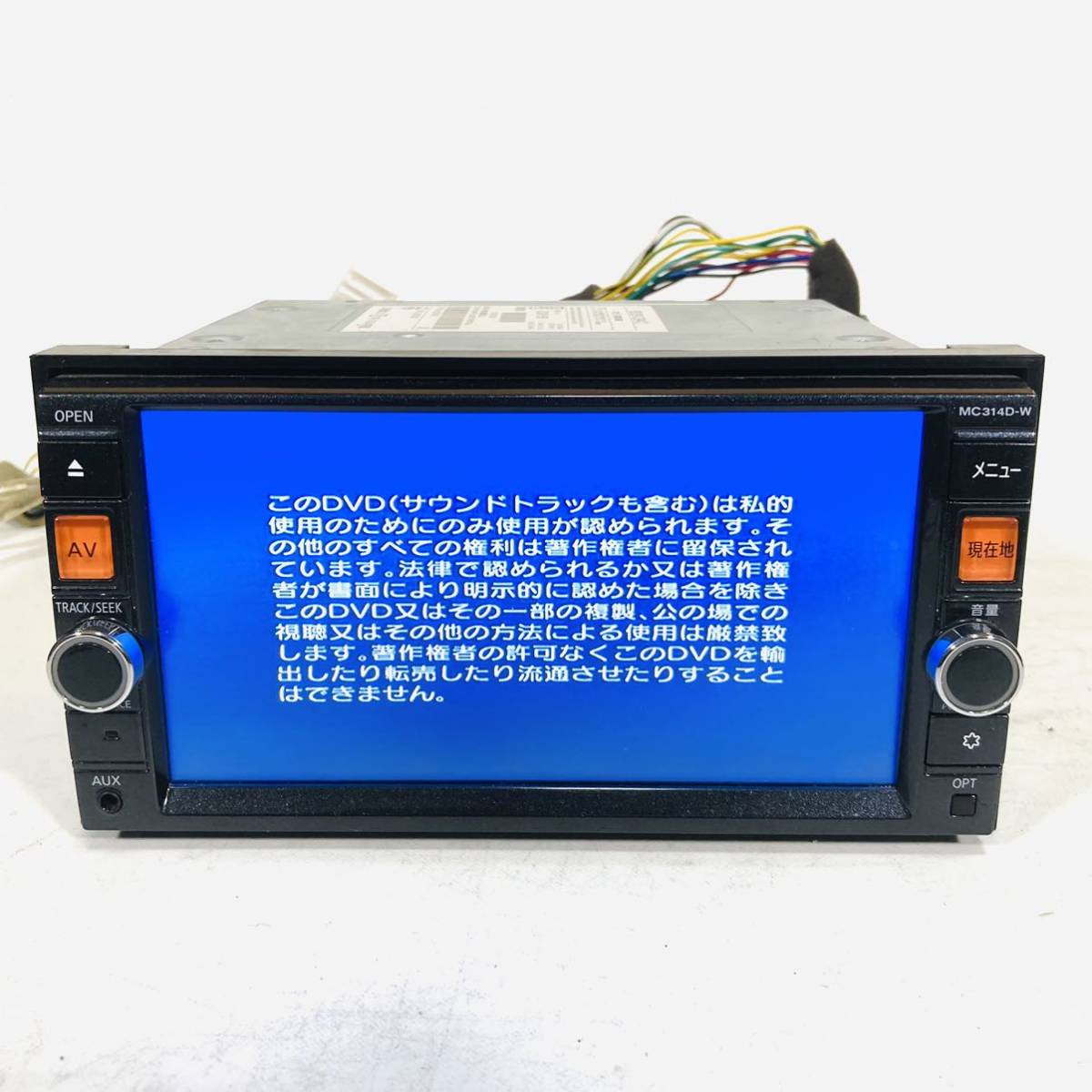 NISSAN 日産純正 MC314D-W B8260-C994C QY-7545N-A メモリーナビ 