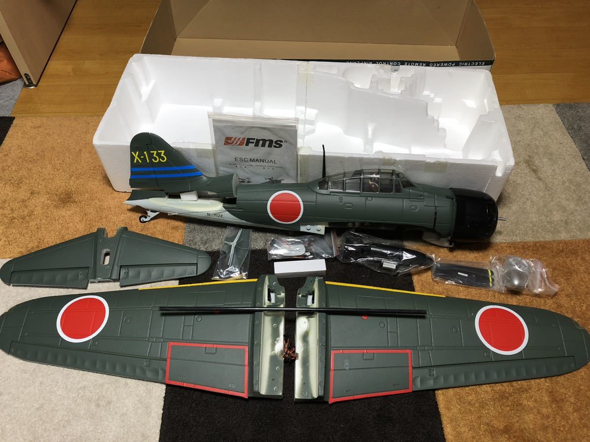 FMS 電動スケール機 1400mmスパン 零戦22型 BIG ZERO メカ付きPNP 電動