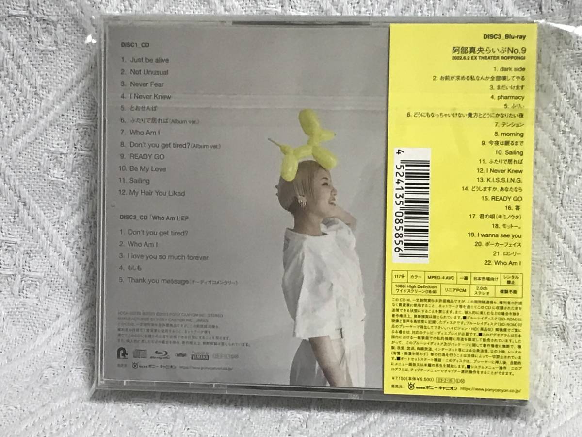 【2CD+DVD PCSC限定予約生産盤】 阿部真央 / NOT UNUSUAL 阿部真央 Not Unusual (PCSC限定盤)CD2枚組+Blu-ray 阿部真央 Unusual