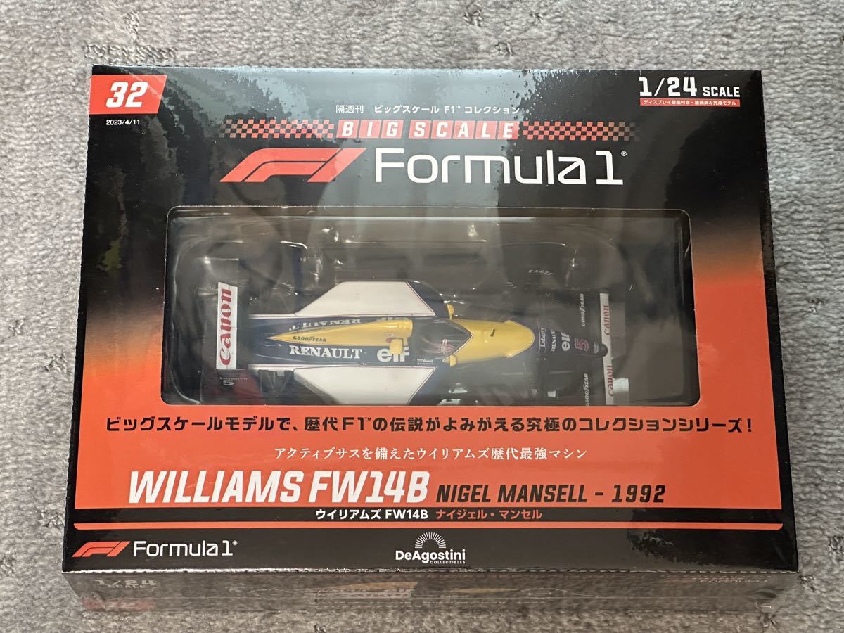1/24ウィリアムズ FW14B ミニカー ビッグスケールF1コレクション 32号