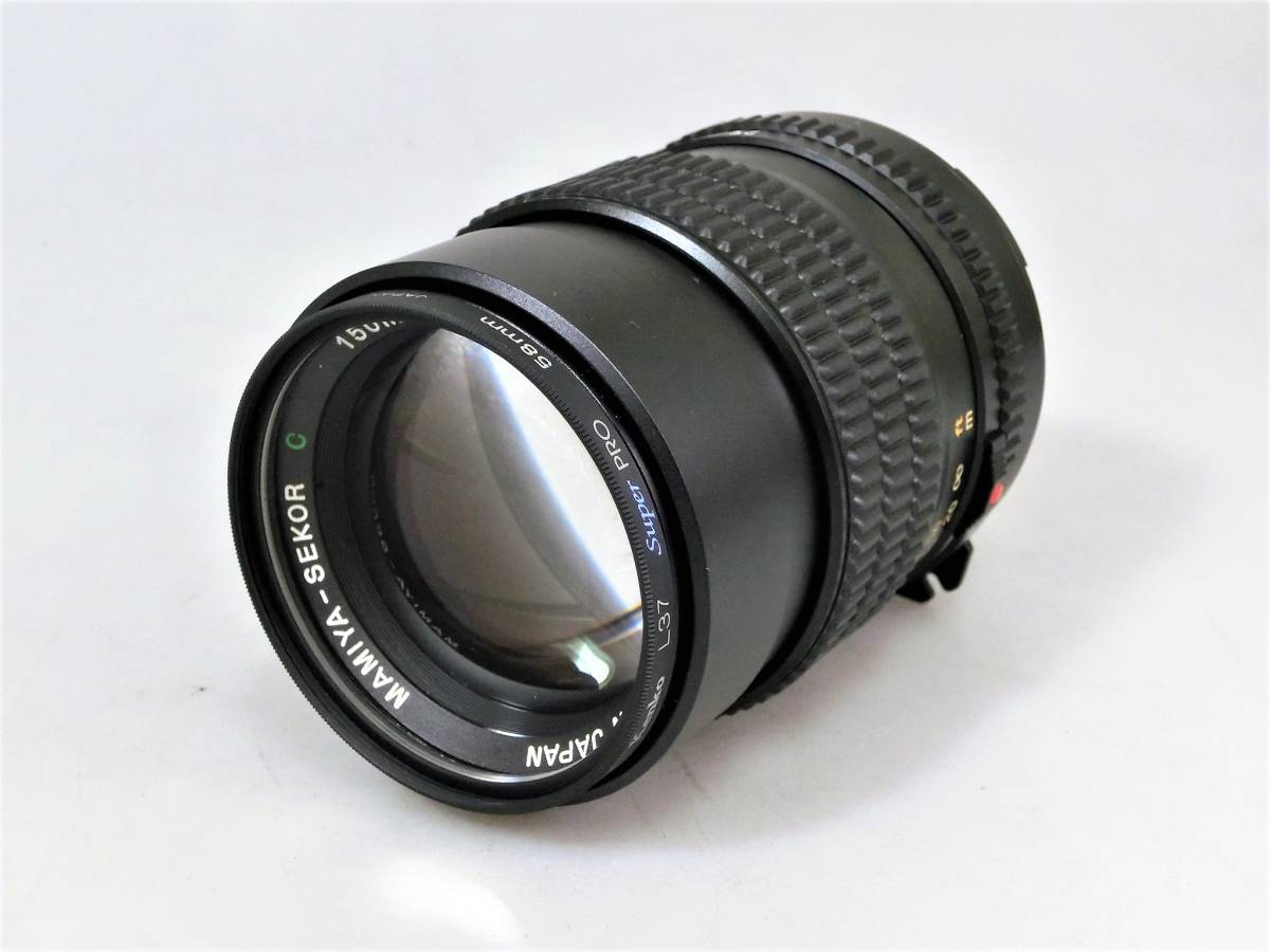 ■☆a2)美品 MAMIYA-SEKOR C 150mm 1:3.5 N マミヤ 中判カメラ レンズ フィルター付き◆ 