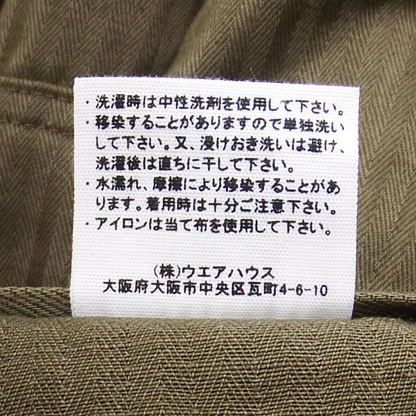 ジャンク】UPL メガドライブ 宇宙戦艦 ゴモラ ふんだん
