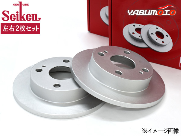 ワゴンR MH55S ディスクローター 2枚セット フロント 左右分 Seiken 制研化学工業 ターボ無 送料無料 フロント MH55S ディスクローター PD MC12S 左右