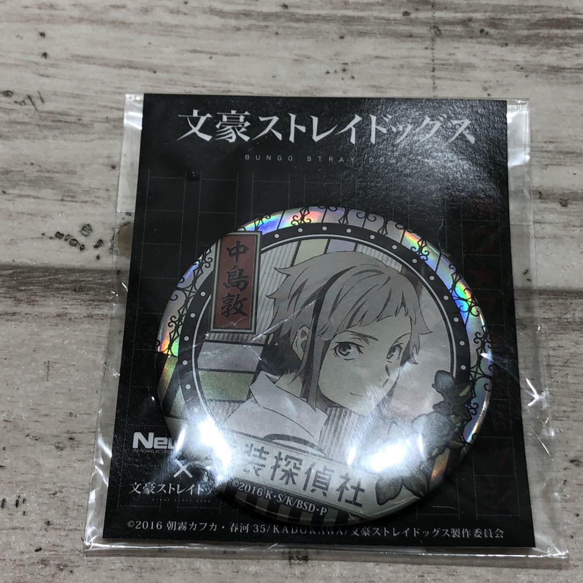 文豪ストレイドッグス 中島敦 アニメガ 文教堂 限定 ホロ☆グラ缶