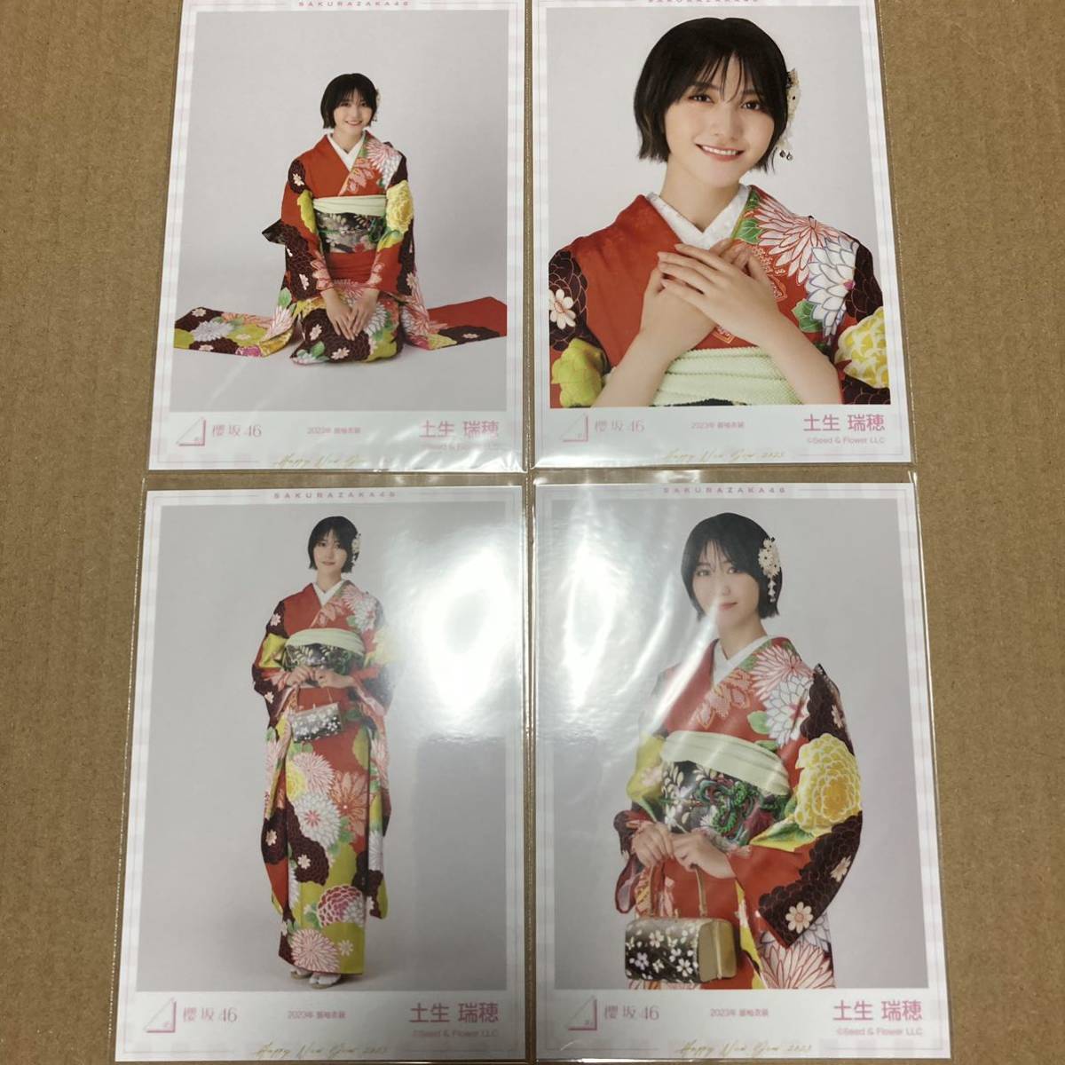 櫻坂46 土生瑞穂 2023年 振袖衣装 生写真 コンプ 4枚セット 】欅坂46 