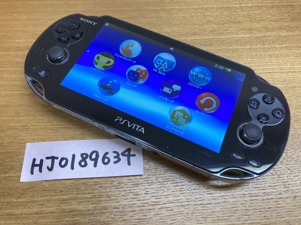 中古 動作確認済み PS Vita PlayStation Vita Wi-Fiモデル クリスタル 