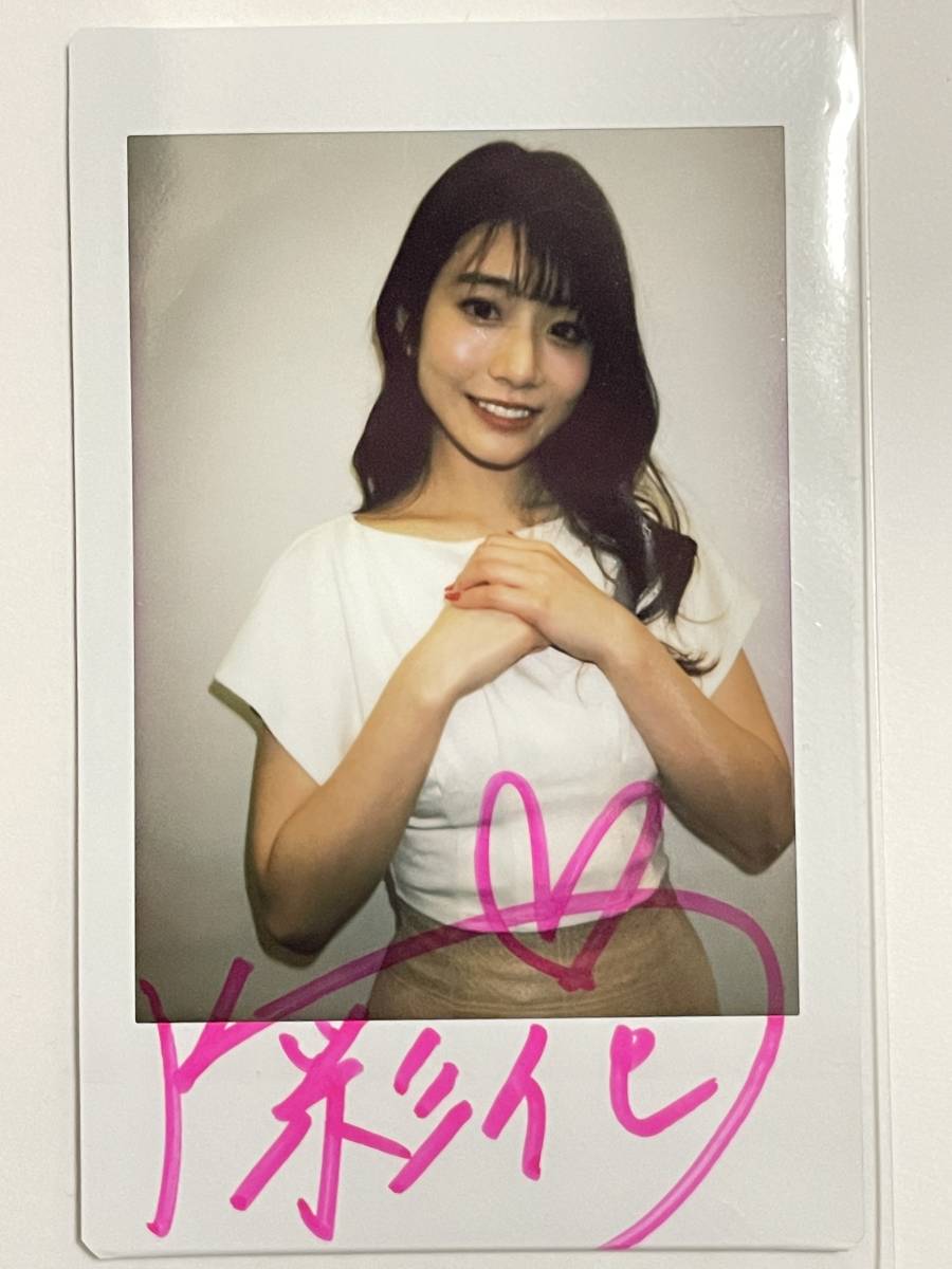 ○河北彩花○直筆サイン入りチェキ (サイン)｜売買されたオークション