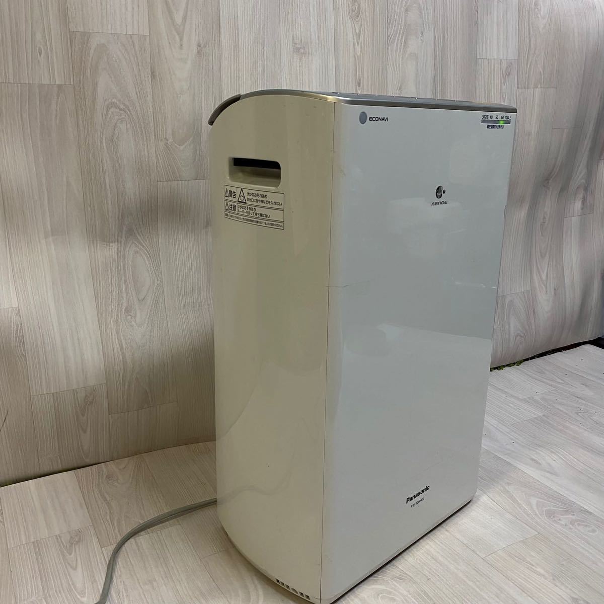 パナソニック Panasonic 衣類乾燥除湿機 F-YC120HLX - 衣類乾燥除湿器 