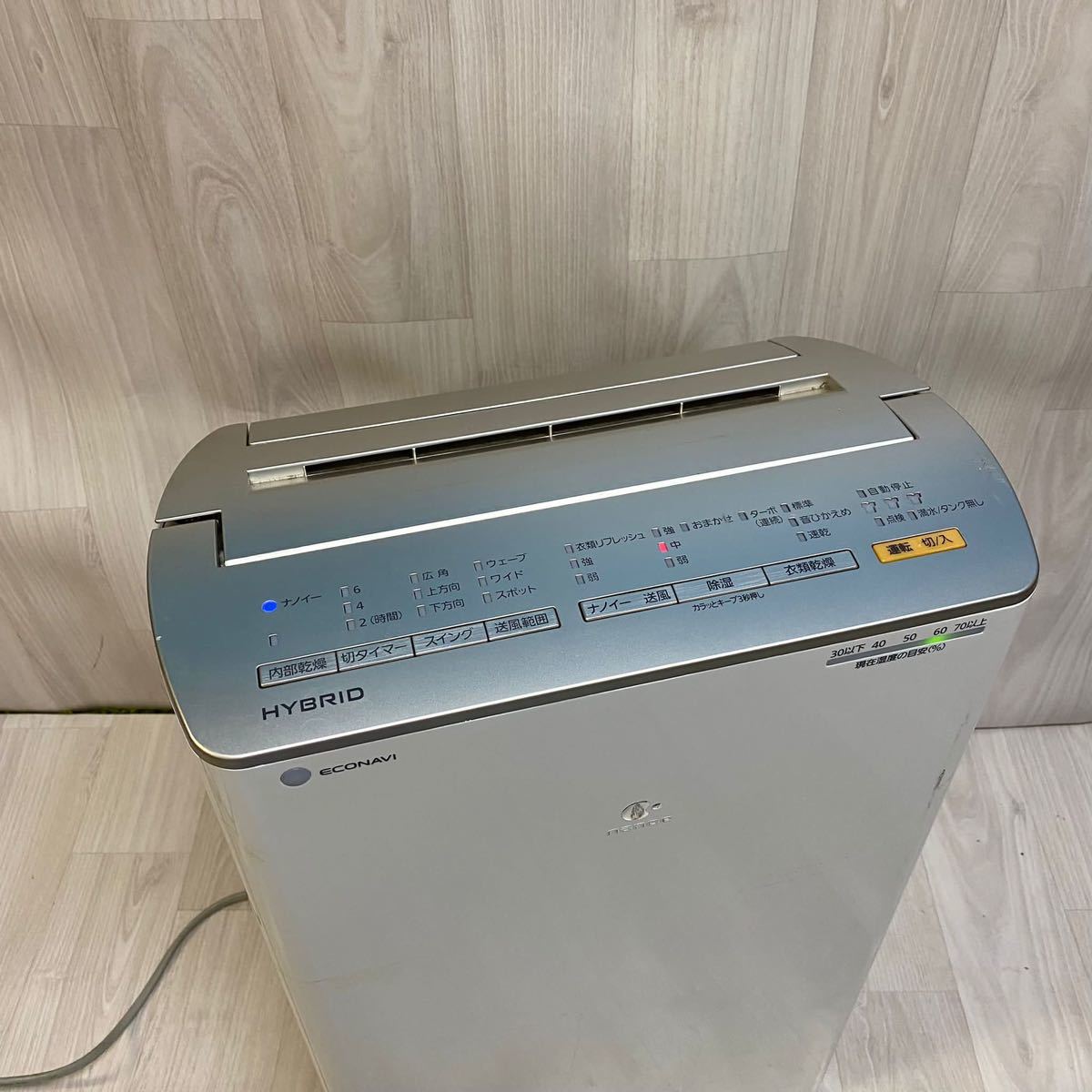 パナソニック Panasonic 衣類乾燥除湿機 F-YC120HLX - 衣類乾燥除湿器 