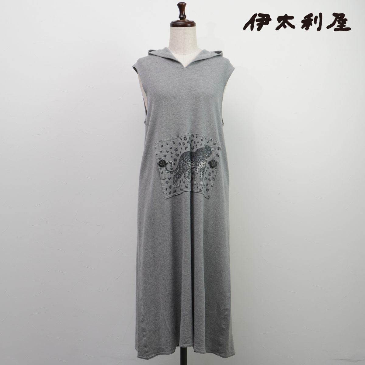 伊太利屋 イタリヤ ウール100% 豹 フロントポケット フード付きノースリーブロングワンピース レディース グレー サイズ9*FC11