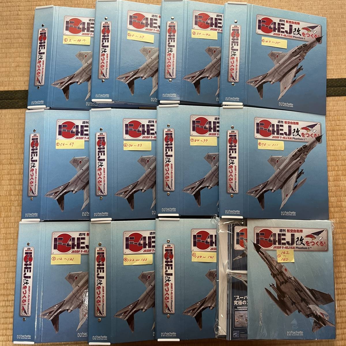 航空自衛隊 週刊 アシェット 試作機は約300万円 『週刊 F-4EJ改を