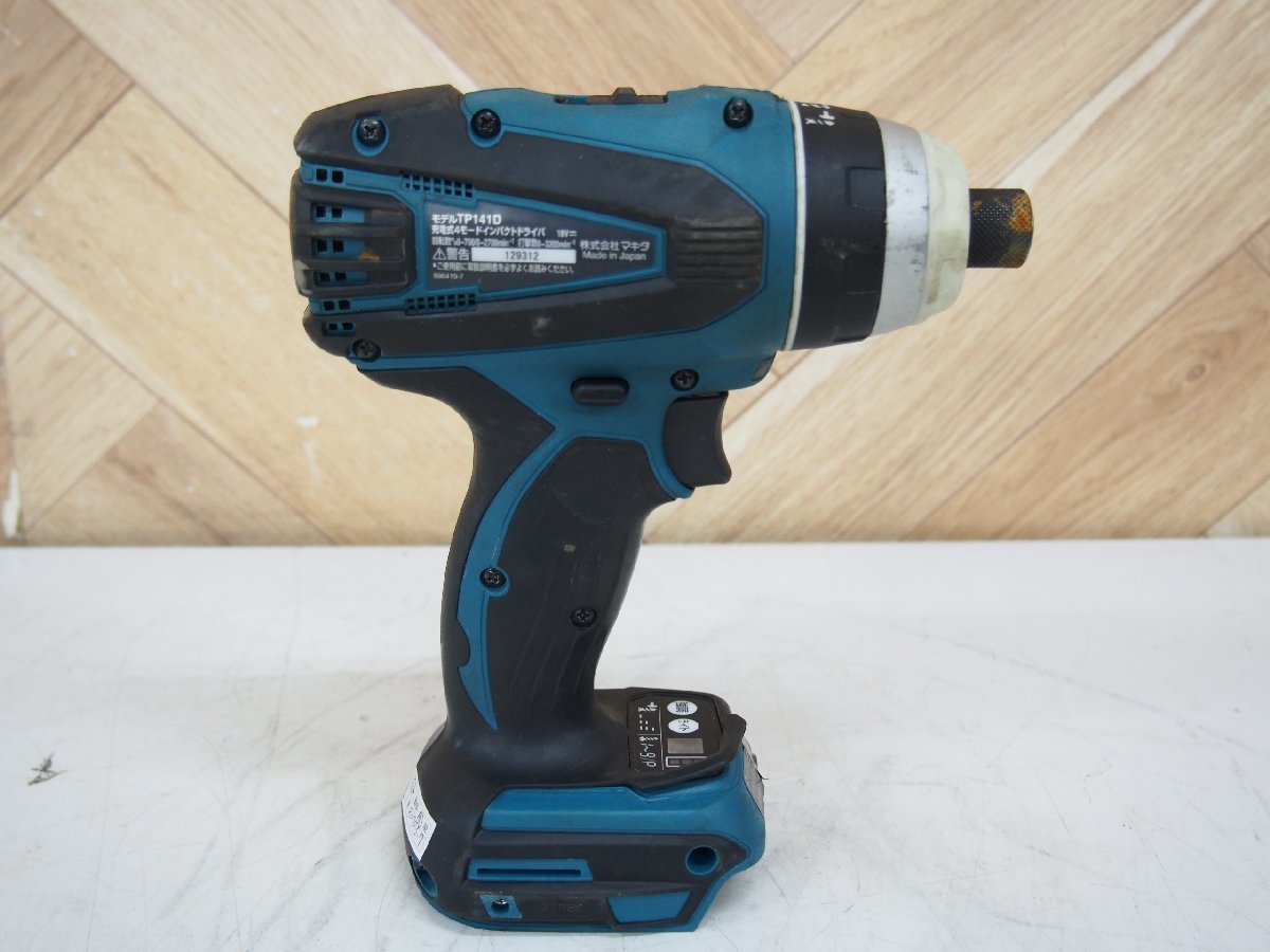定番人気，格安 ☆【1R0703-7】 makita マキタ 充電式4モードインパクトドライバ TP141D 本体のみ ジャンク