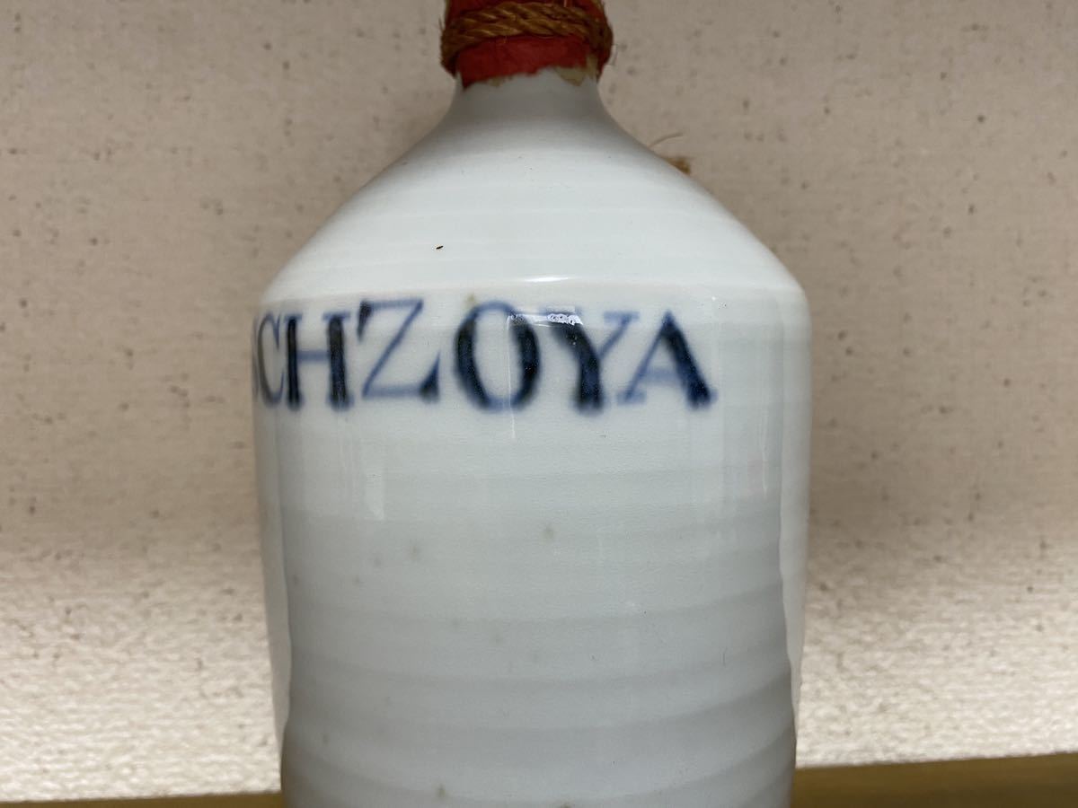 江戸後期 明治期 コンプラ瓶 JAPANSCHZOYA 波佐見焼染付 (染付)｜売買
