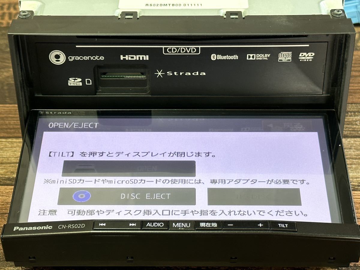 パナソニック CN-RS02D ☆No.262☆メモリーナビ☆2015年☆フルセグ