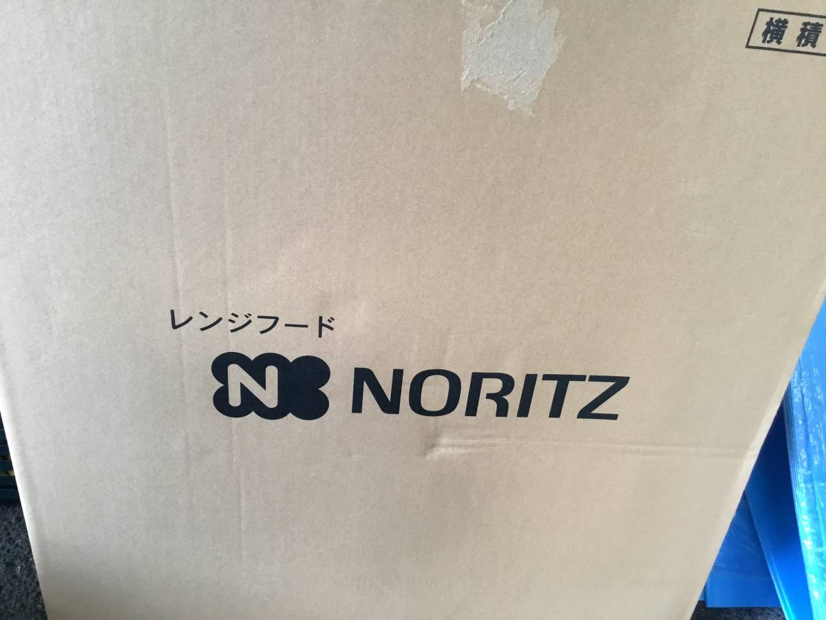 ノーリツ製　レンジフード　600幅　シルバー色