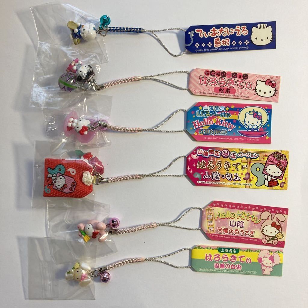 ご当地限定ハローキティ☆山陰地方☆ハローキティ×ゲゲゲの鬼太郎 未