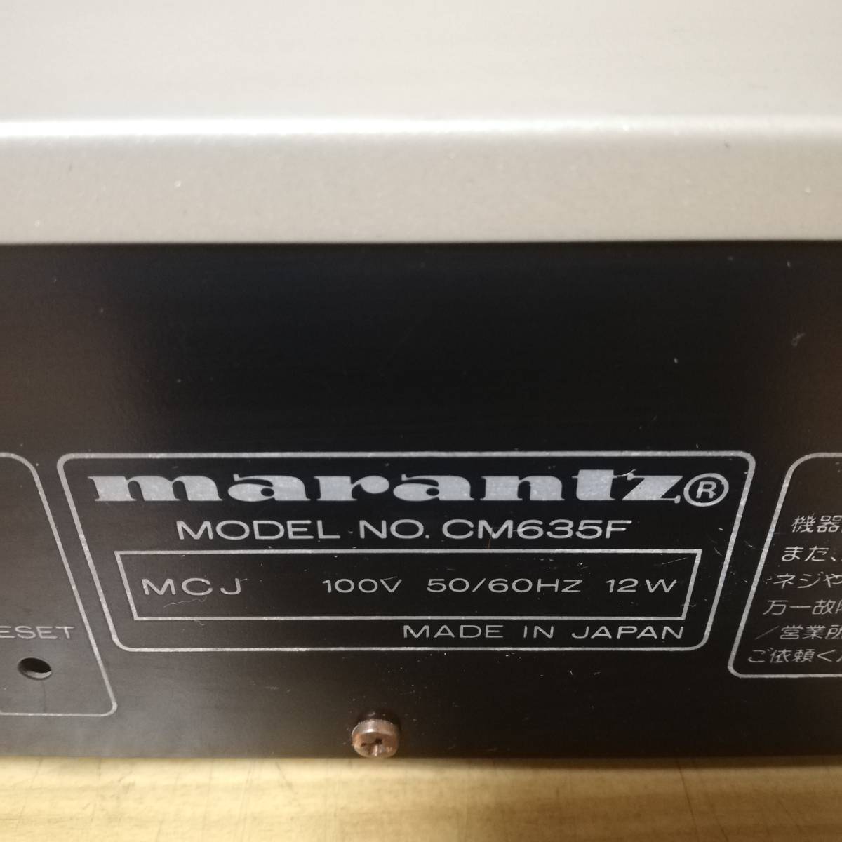 Marantz CM635F CDMDプレーヤー 部品取りマランツ ジャンク品 - メルカリ